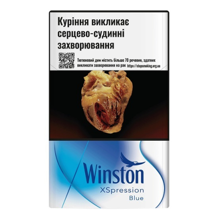 Купити Сигарети Winston XSpression Blue МРЦ 152,38 тек. у АТБ Market