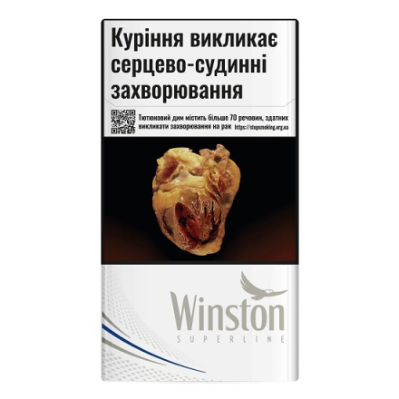 Купити Сигарети Winston Silver SUPERLINE МРЦ 152,38 тек. у АТБ Market