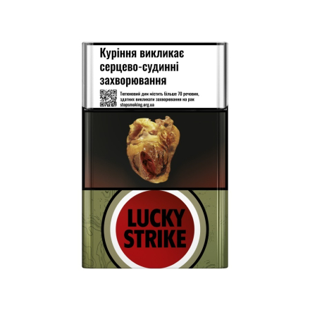 Купити Сигарети Lucky Strike Unlimited Red  МРЦ 138,09 тек. у АТБ Market
