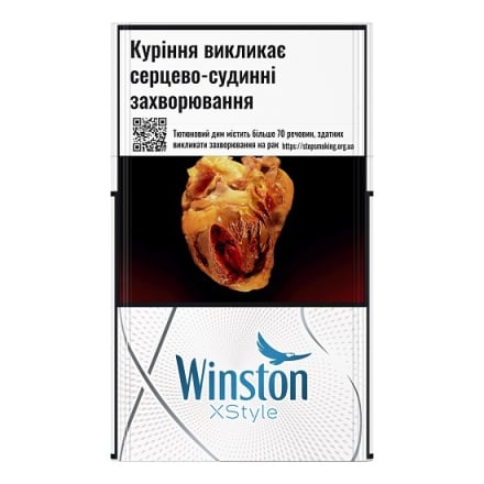 Купити Сигарети Winston Xstyle Silver у АТБ Market