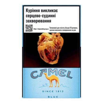 Купити Сигaрети Camel blue у АТБ Market