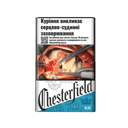 Купити Сигарети Chesterfield Blue МРЦ 138,10 у АТБ Market