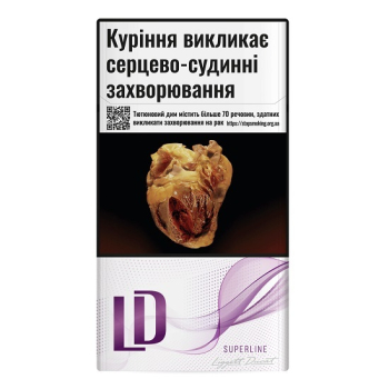 Купить Сигарети LD Violet в АТБ Market