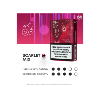 Купити Тютюновмісний  виріб для нагрівання Kent Sticks Scarlet Mix МРЦ 138,10 тек. у АТБ Market