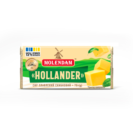 Купити Сир плавлений 70 г Molendam Hollander 38% фольга у АТБ Market