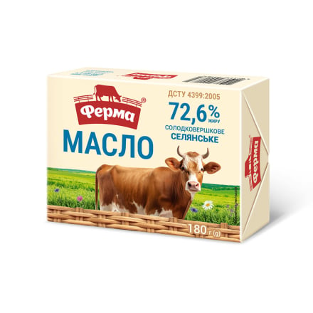Купить Масло 180 г Ферма солодковершкове селянське 72,6% еколін в АТБ Market