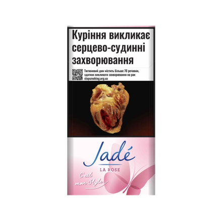 Купити Сигарети Jade La Rose у АТБ Market