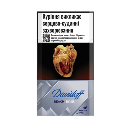Купити Сигарети Davidoff Reach Silver МРЦ 133,33 у АТБ Market