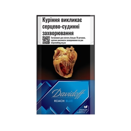 Купити Сигарети Davidoff Reach Blue у АТБ Market