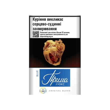Купити Сигарети Прима Люкс Blue MPЦ 128,57 у АТБ Market