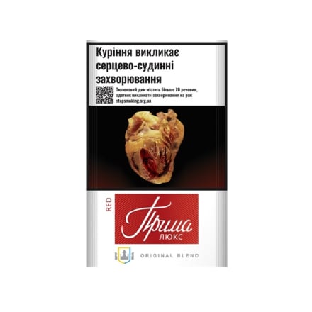 Купити Сигарети Прима Люкс Red MPЦ 128,57 у АТБ Market