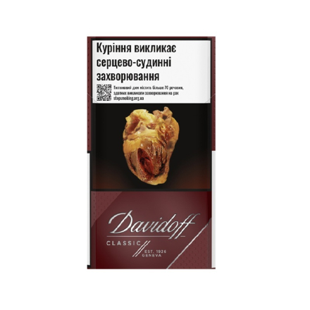 Купити Сигарети Davidoff Classic МРЦ 161,90 у АТБ Market