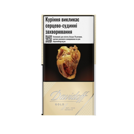 Купити Сигарети Davidoff Gold у АТБ Market