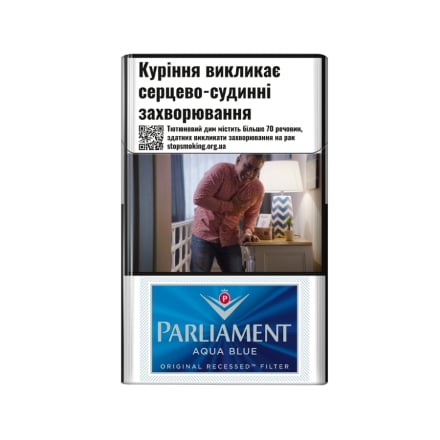 Купити Сигарети Parliament Aqua Blue у АТБ Market
