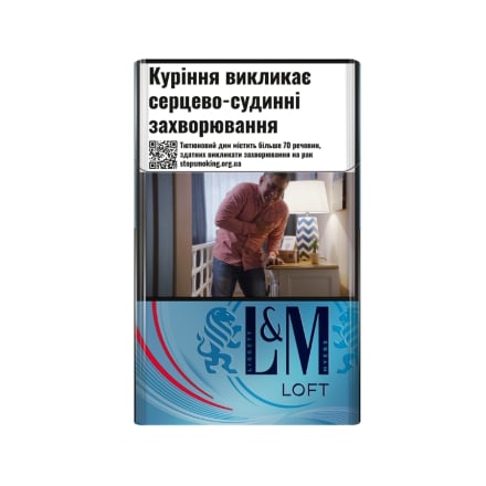 Купити Сигарети L&М Loft Sea Blue МРЦ 147,62 тек. у АТБ Market