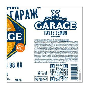Купити Пивo 0,48 л Seth & Riley's GARAGE зі смaкoм лимoнa 4,4% ж/б у АТБ Market