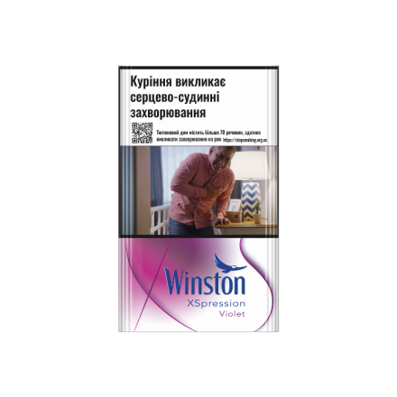 Купити Сигарети Winston XSpression Violet МРЦ 142,86 у АТБ Market