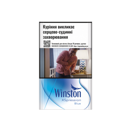 Купити Сигарети Winston XSpression Blue МРЦ 142,86 у АТБ Market
