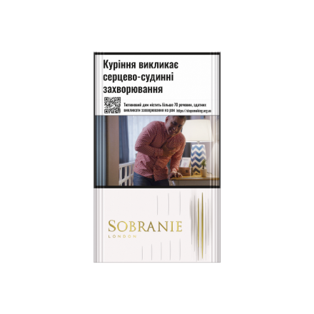 Купити Сигарети Sobranie Refine White МРЦ 161,9 у АТБ Market