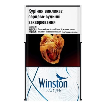 Купити Сигарети Winston Xstyle Blue у АТБ Market
