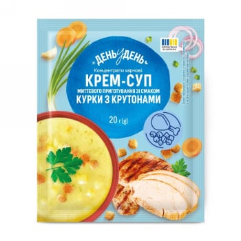 Купити Суп 20 г День у День миттєвого приготування зі смаком курки з крутонами м/у у АТБ Market