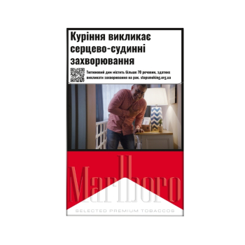 Купити Сигарети Marlboro у АТБ Market