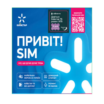 Купить Стартовий пакет 1 шт. Київстар PP/4G/TYPE_52 к/уп в АТБ Market