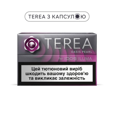 Купити Тютюновмісний виріб TEREA OASIS PEARL МРЦ 166,67 тек. у АТБ Market