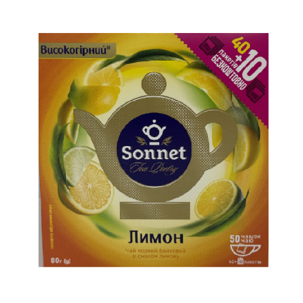 Купить Чай (50 ф/п х 1,6 г) Sonnet чорний Lemon у експрес пакетах к/уп в АТБ Market