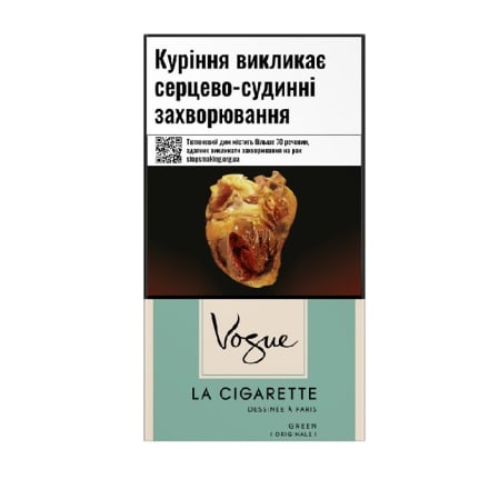 Купити Сигарети Vogue Green МРЦ 119,04 тек. у АТБ Market