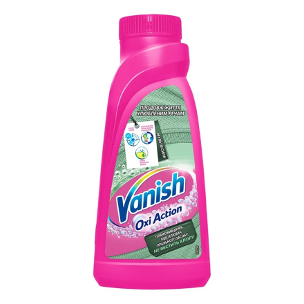 Купити Засіб для видалення плям 500 мл Vanish Oxi Action Екстра гігієна у АТБ Market