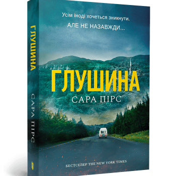 Купити Книга, cepiя 