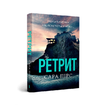 Купити Книга, cepiя 