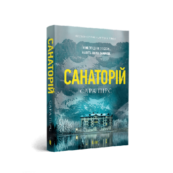 Купити Книга, cepiя 