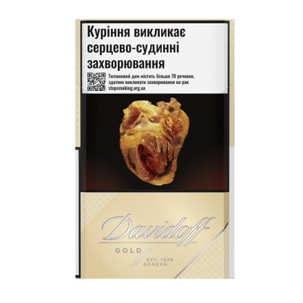 Купити Сигарети Davidoff Gold у АТБ Market