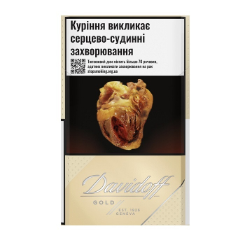 Купить Сигарети Davidoff Gold в АТБ Market