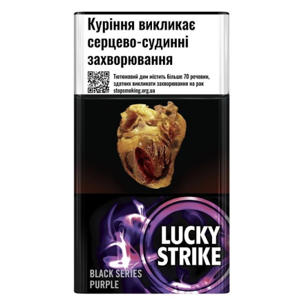 Купити Сигарети Lucky Strike Black Series Purple МРЦ 138,09 тек. у АТБ Market