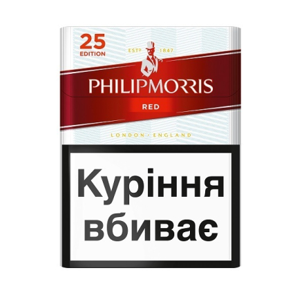 Купити Сигарети Rothmans Royals Red 25 у АТБ Market