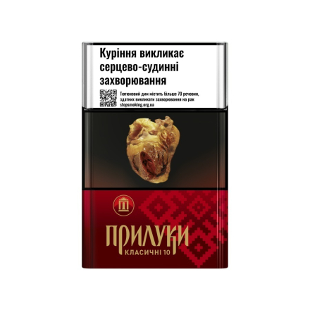 Купити Сигарети Прилуки Класичні 10 ( 25 ) МРЦ 142,85 тек. у АТБ Market