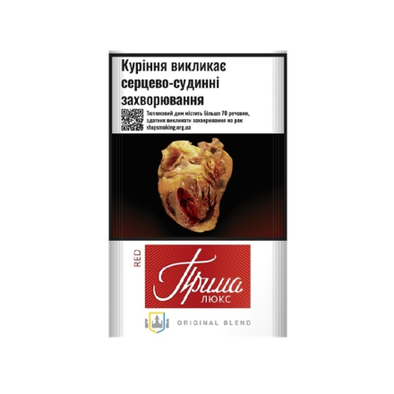 Купити Сигарети Прима Люкс Red MPЦ 123,81 у АТБ Market