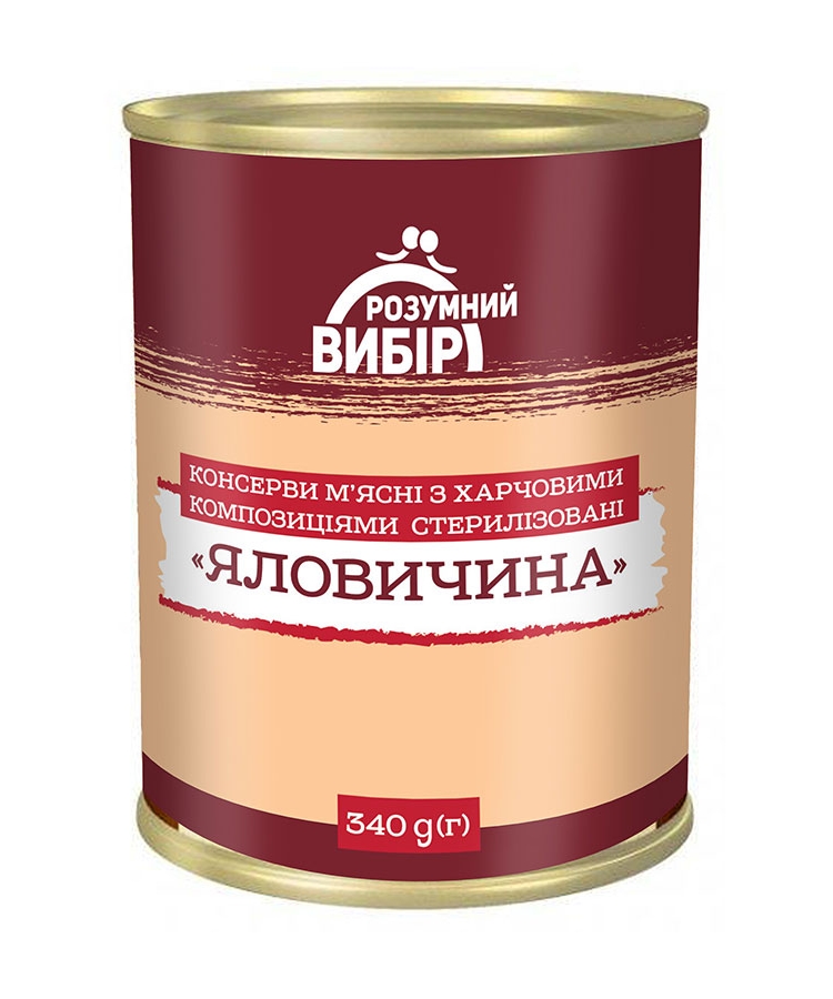 Консерви 340г Розумний вибір Яловичина м'ясні з харчовими композиціями