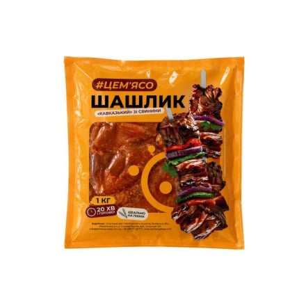 Купить Шашлик #ЦЕМ'ЯСО Кавказький в маринаді охолоджений вак/упак в АТБ Market