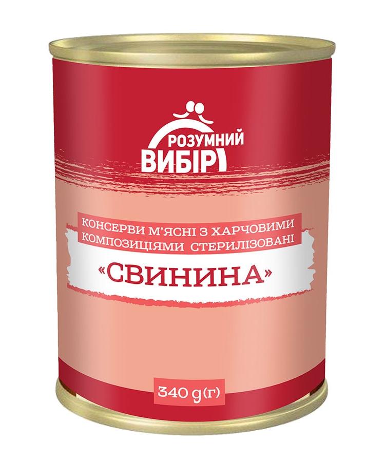 Консерви 340г Розумний вибір Свинина м'ясні з харчовими композиціями