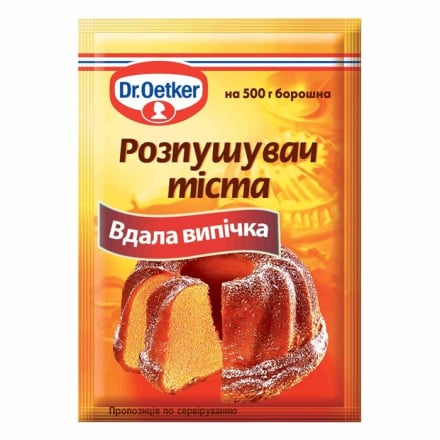 Купити Розпушувач тіста 10 г Dr. Oetker у АТБ Market