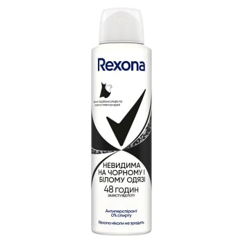 Купить Дезодорант 150мл Rexona Невидима на чорному та білому антиперсперант аерозоль в АТБ Market