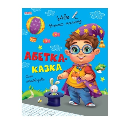 Купити Книга, cepiя 