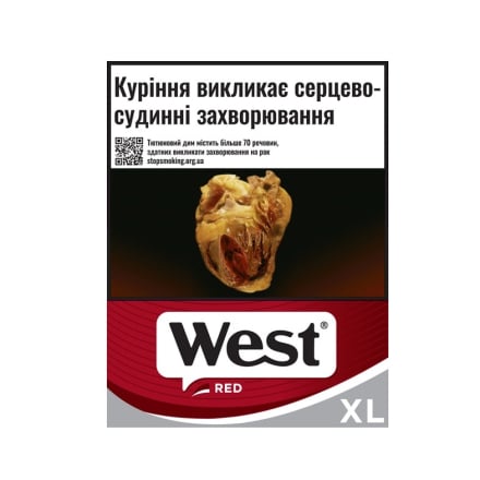 Купити Сигарети West Red XL  у АТБ Market