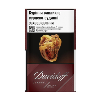 Купить Сигарети Davidoff Classic МРЦ 161,90 в АТБ Market