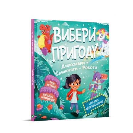 Купити Книга, cepiя 