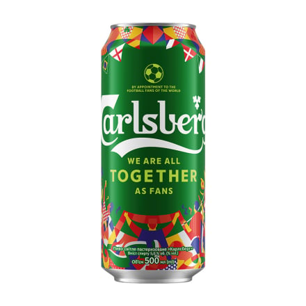 Купити Пивo 0,5 л Carlsberg світлe ж/б у АТБ Market